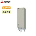 SRT-J46CD5 三菱電機 MITSUBISHI 電気温水器 460L・エコオート 送料無料()