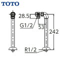 TOTOアングル形止水栓 床給水用 TL347C1R 送料無料()