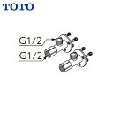 TOTOアクアオート 自動水栓 取付用脚TN57-1R 送料無料()