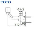 TOTOアクアオート 自動水栓 取付用脚TN74-2R 送料無料()