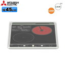 CS-H217B 三菱電機 MITSUBISHI IHクッキングヒーター ビルトイン 1口IH+ラジエント(グリルなし) 45cmトップ 送料無料()