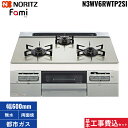 基本工事費込セット N3WV6RWTP2SI/13A ノーリツ NORITZ ビルトインガスコンロ Fami ファミ ガラストップ 無水両面焼 60cmタイプ ...