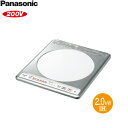 KZ-12C パナソニック Panasonic IHクッキングヒーター ビルトイン 1口IH 200Vタイプ 送料無料()