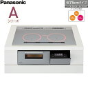 KZ-A1M7S パナソニック Panasonic IHクッキングヒーター Aシリーズ ビルトイン3口IH 幅75cm 送料無料()