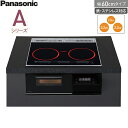 KZ-A1T6K パナソニック Panasonic IHクッキングヒーター Aシリーズ ビルトイン3口IH 幅60cm 送料無料()