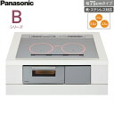 KZ-B1T7S パナソニック Panasonic IHクッキングヒーター Bシリーズ ビルトイン3口IH 幅75cm 送料無料()