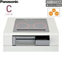 KZ-C36S パナソニック Panasonic IHクッキングヒーター Cシリーズ ビルトイン3口IH 幅60cm 送料無料()