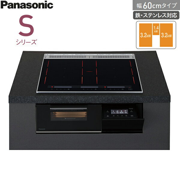 KZ-S1F6K パナソニック Panasonic IHクッキングヒーター Sシリーズ ビルトイン3口IH 幅60cm 送料無料()