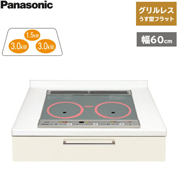 楽天市場】パナソニック ihクッキングヒーター 幅60cm kz-xs30f 楽天市場】パナソニック ihクッキングヒーター 幅60cm kz-xs30f