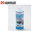 ハーマン［HARMAN］ガラスコンロ専用クリーナー LP0125（内容量250g×6本入）HARMAN LP0125