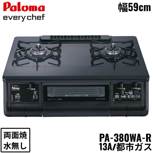 pa-380wa-r-13a.jpg pa-380wa-r-13a.jpg