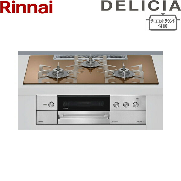 RHS72W38M12RNSTW/13A リンナイ RINNAI デリシア DELICIA ビルトインコンロ ガラストップ 3V乾電池 都市ガス ザ・ココットラウンド付属 75cm幅 送料無料()