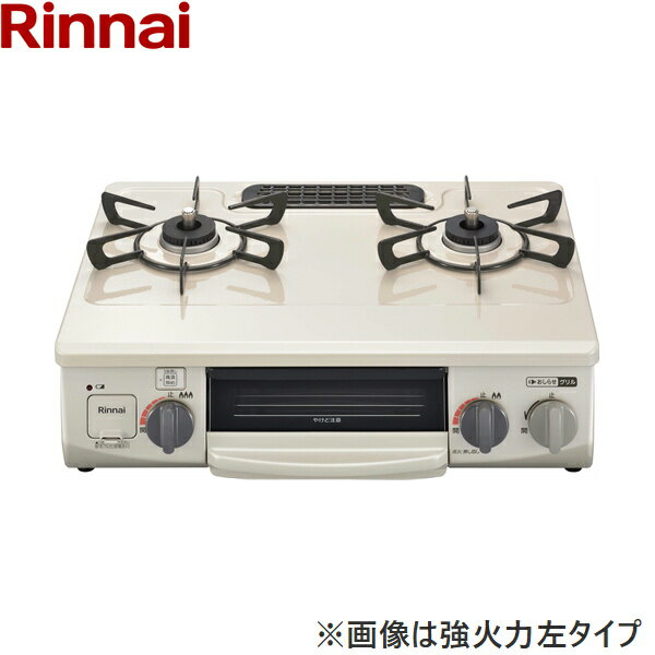 リンナイ[RINNAI]ガステーブルコンロ RT34NJH7SA-CR/13A 都市ガス13A/右強火力 サイズ：コンパクト約56cmタイプ バーナー：ワンピーストップ グリル：水無し片面焼 トッププレート：クリスタルコート(クリームベージュ) 前面パネル：シャンパンメタリック 外形寸法：高さ218mmx幅560mmx奥行444mm 質量：7.5kg 接続：Φ9.5mmガス用ゴム管 電源：乾電池(DC3V) [搭載機能] おしらせグリル スムーズグリルLight グリル過熱防止センサーRINNAI RT34NJH7SA CR 13A