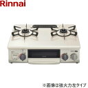 リンナイ[RINNAI]ガステーブルコンロ RT34NJH7SA-CR/13A 都市ガス13A/右強火力 サイズ：コンパクト約56cmタイプ バーナー：ワンピーストップ グリル：水無し片面焼 トッププレート：クリスタルコート(クリームベージュ) 前面パネル：シャンパンメタリック 外形寸法：高さ218mmx幅560mmx奥行444mm 質量：7.5kg 接続：Φ9.5mmガス用ゴム管 電源：乾電池(DC3V) [搭載機能] おしらせグリル スムーズグリルLight グリル過熱防止センサーRINNAI RT34NJH7SA CR 13A