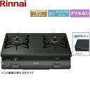 [ポイント最大45.5倍2/19(月)20:00～2/23(金)1:59]RT64-2H6S-L/13A リンナイ RINNAI テーブルコンロ ワンピーストップ グリル無し 左大バーナー・都市ガス 送料無料()