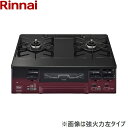 RT66WH1RGA-BAL/LPG リンナイ RINNAI テーブルコンロ ラクシエファイン 水無し両面焼グリル 左強火力・プロパンガス 送料無料()
