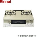 リンナイ[RINNAI]ガステーブルコンロ RT66WH7RGA-CWR/13A LAKUCIE fine[ラクシエファイン] 都市ガス13A/右強火力 サイズ：約59cmタイプ バーナー：ワンピーストップ グリル：水無し両面焼 トッププレート：クリスタルコート(クリームベージュ) 前面パネル：ホワイトトーン 外形寸法：高さ218mmx幅596mmx奥行495mm 質量：13.5kg 接続：Φ9.5mmガス用ゴム管 電源：乾電池(DC3V) [搭載機能] ココットプレート対応(付属) お手入れかんたんグリル 温度調節機能 炊飯機能 湯わかし機能 コンロ調理タイマー(標準バーナーのみ) グリル調理タイマー スムーズグリル グリル過熱防止センサーRINNAI RT66WH7RGA CWR 13A