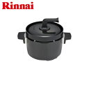 リンナイ RINNAI 3合炊き炊飯釜RTR-03E つつみ炊きKAMADO 送料無料()