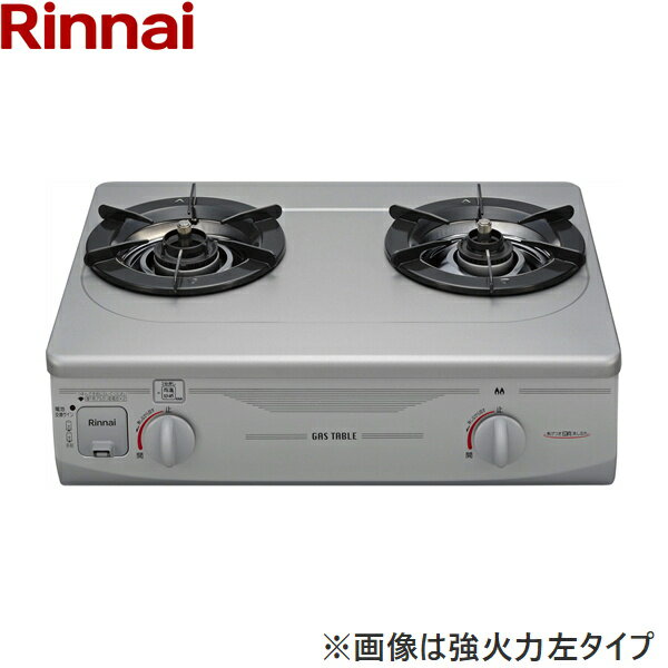 リンナイ[RINNAI]ガステーブルコンロ RTS-336-2FTS(SL)A-R/13A 都市ガス13A/右強火力 サイズ：コンパクト約56cmタイプ バーナー：しる受け皿 グリル：無し トッププレート：フッ素(シルバー) 前面パネル：シルバー 外形寸法：高さ203mmx幅564mmx奥行422mm 質量：6kg 接続：Φ9.5mmガス用ゴム管 電源：乾電池(DC3V) [安全機能] 消し忘れ消火機能 立消え安全装置 調理油過熱防止装置 焦げつき消火機能RINNAI RTS 336 2FTS SL A R 13A