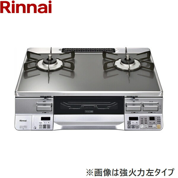 RTS65AWG31R2GA-VR/LPG リンナイ RINNAI テーブルコンロ ラクシエプライム 水無し両面焼グリル 右強火力・プロパンガス 送料無料()