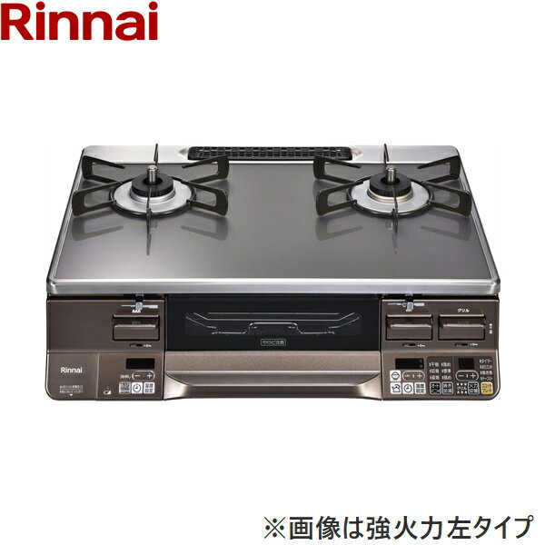 [最大2000円OFFクーポンあり！6/1(土)00:00～6/6(木)9:59]RTS65AWG35R2NGA-DBL/13A リンナイ RINNAI テーブルコンロ ラクシエプライム 水無し両面焼グリル 左強火力・都市ガス 送料無料()