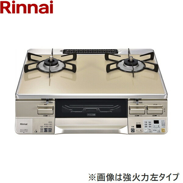 RTS65AWK14RGA-CL/LPG リンナイ RINNAI テーブルコンロ ラクシエ 水無し両面焼グリル 左強火力・プロパンガス 送料無料()