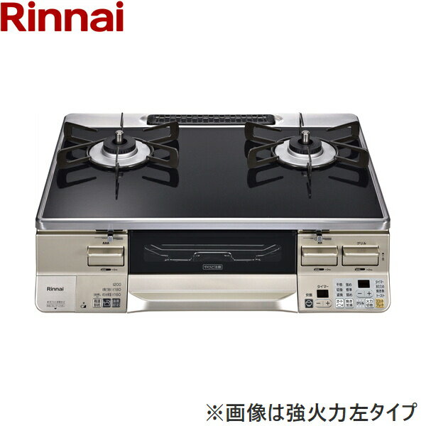 RTS65AWK1RA-CL/LPG リンナイ RINNAI テーブルコンロ ラクシエ 水無し両面焼グリル 左強火力・プロパンガス 送料無料()