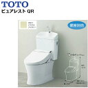 CS232B+SH233BA#SC1 TOTOピュアレストQR便器 床排水/手洗付/排水芯200mm 送料無料()