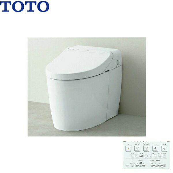 [CES9565FR]TOTOネオレスト[DH1]ウォシュレット一体形便器[床排水・リモデル対応120/200mm][送料無料]()