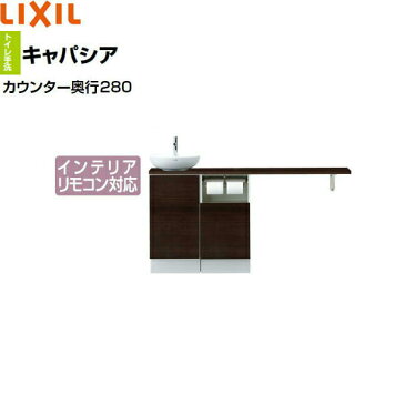 ［YN-ABREABKXHJX］リクシル［LIXIL/INAX］トイレ手洗い［キャパシア］［奥行280mm］［右仕様］［壁排水］【送料無料】