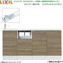 AN-AMREAEKXHJX リクシル LIXIL/INAX トイレ手洗い キャパシア 奥行160mm 右仕様 壁排水 送料無料()
