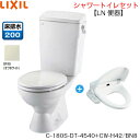 C-180S-DT-4540-CW-H42 BN8限定 リクシル LIXIL/INAX トイレ洋風便器 LN便器 ネオボルテックス式 一般地・手洗なし 送料無料