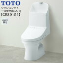 ポイント最大47倍4/24(水)20:00～4/27(土)9:59 CES9151 TOTOウォシュレット一体型便器 ZJ1シリーズ NW1/ホワイト限定 手洗付 床排水 送料無料()