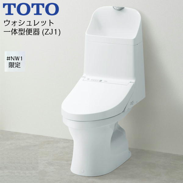 CES9151P TOTOウォシュレット一体型便