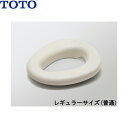 EWC400R TOTOやわらか補高便座 レギュラーサイズ・普通 送料無料()