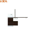YL-DA83SSWL(R)15E(J) リクシル LIXIL/INAX トイレ手洗 コフレルワイド(壁付) 手すりカウンターカラクリキャビネットタイプ 送料無料()
