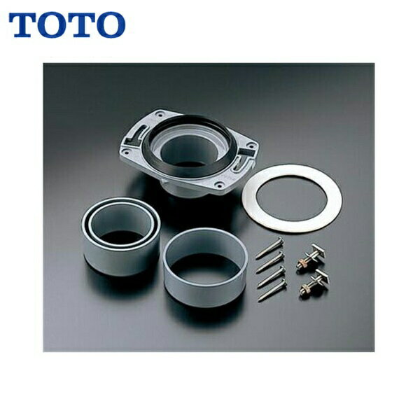 TOTO大便器用床フランジ(100塩ビ管用)HP430-1()