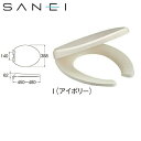 PW9022-I 三栄水栓 SANEI 前割便座 アイボリー 送料無料()