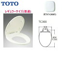 TC300#NW1 TOTO普通便座(前丸) レギュラー(普通) ソフト閉止付き ホワイト 送料無料()