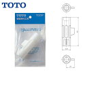 TCZ3Y TOTO便座締付工具組品()