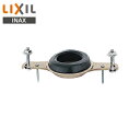 UF-206SMW リクシル LIXIL/INAX 小便器用フランジ床フランジ50mm鉛管用()