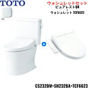 CS232BM-SH232BA-TCF6623#NW1 TOTO ピュアレストQR+ウォシュレットセット ホワイト リモデル 手洗なし 床排水 レバー洗浄 送料...