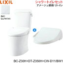 【ポイント最大47倍5/9(金)20:00~5/16(金)1:59】BC-Z30H-DT-Z350H-CW-D11 BW1限定 リクシル LIXIL/INAX ...
