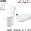 【ポイント最大47倍5/9(金)20:00~5/16(金)1:59】BC-Z30H-DT-Z380H-CW-D11 BW1限定 リクシル LIXIL/INAX ...