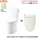 BC-Z30H-DT-Z380H-CW-RAA2 BN8限定 リクシル LIXIL/INAX アメージュ便器 リトイレ+シャワートイレ便座セット 床排水 一般地...