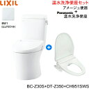 BC-Z30S-DT-Z350-CH951SWS BW1限定 リクシル LIXIL/INAX アメージュ便器+温水洗浄便座セット 床排水 一般地・手洗なし()