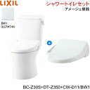 BC-Z30S-DT-Z350-CW-D11 BW1限定 リクシル LIXIL/INAX アメージュ便器+シャワートイレ便座セット 床排水 一般地・手洗なし()