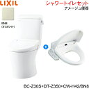 BC-Z30S-DT-Z350-CW-H42 BN8限定 リクシル LIXIL/INAX アメージュ便器+シャワートイレ便座セット 床排水 一般地・手洗なし()