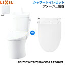 BC-Z30S-DT-Z380-CW-RAA2 BW1限定 リクシル LIXIL/INAX アメージュ便器+シャワートイレ便座セット 床排水 一般地・手洗付()