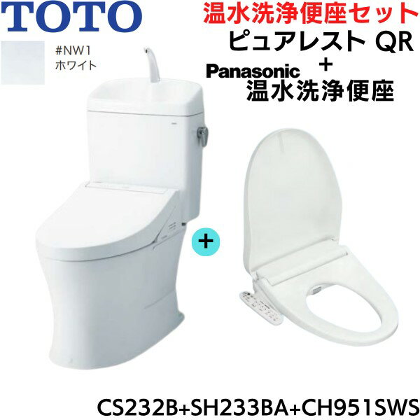 楽天市場】ピュアレストcs232 便座付の通販 楽天市場】ピュアレストcs232 便座付の通販